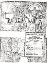 Аод № 5