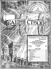 Выкуп № 10