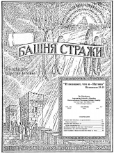 Драма мести № 7