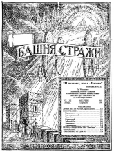 Драма мести № 9