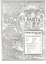 Драма оправдання № 8