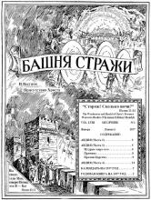 Авдия № 1