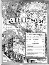 Авдия № 2
